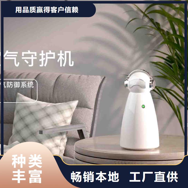 【 小白空气守护机,小白空气守护机器人品质保证】艾森空气净化器企业