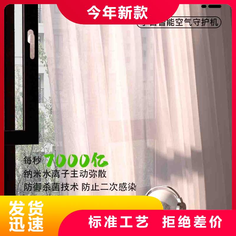 【 小白空气守护机,小白空气守护机器人品质保证】艾森空气净化器企业