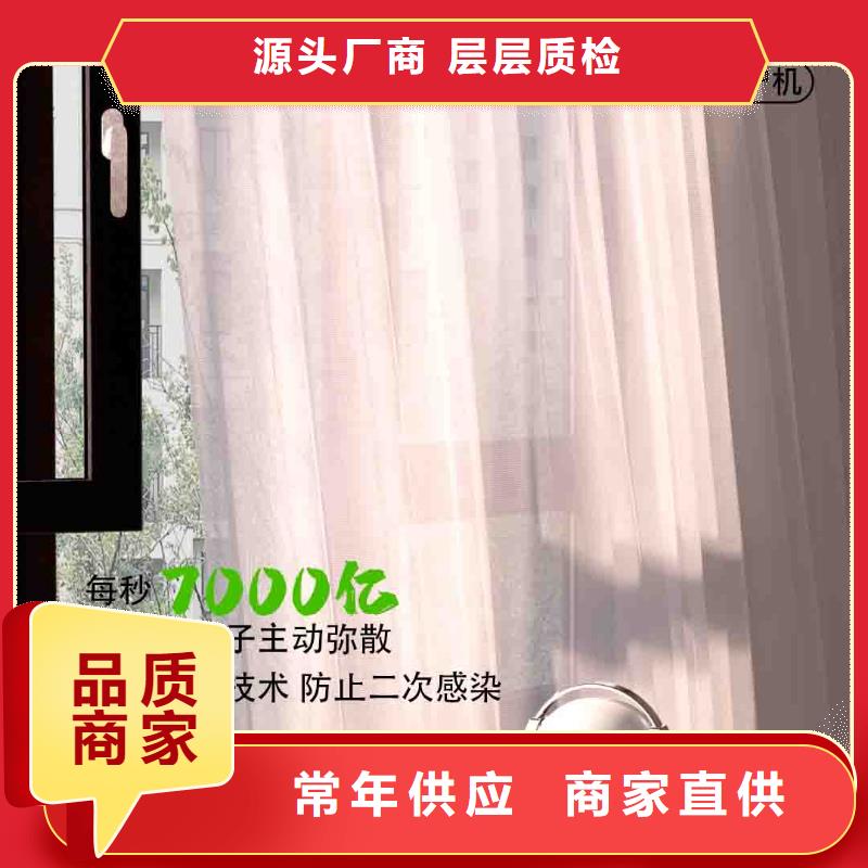 小白空气守护机车载空气净化器批发质量上乘