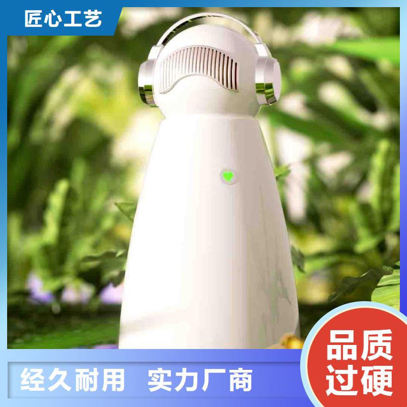 【 小白空气守护机,小白空气守护机器人品质保证】艾森空气净化器企业