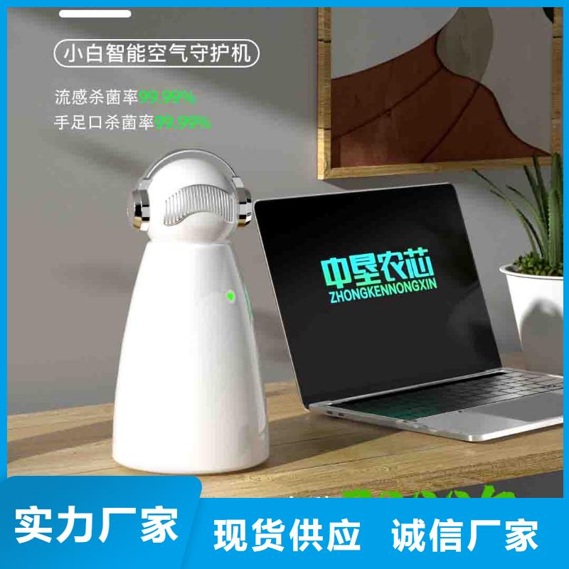 小白空气守护机,小白空气守护机器人现货厂家经验丰富
