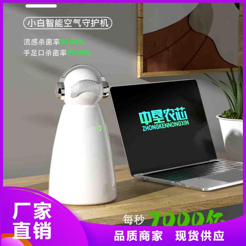 小白空气守护机空气消毒机供应品质值得信赖