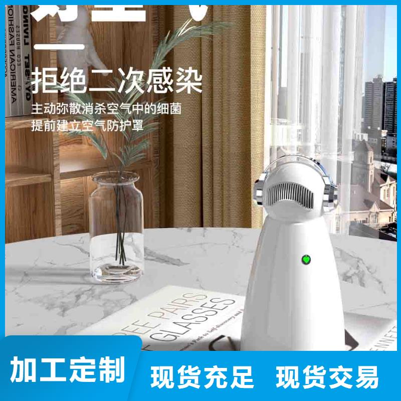 小白空气守护机免费询价