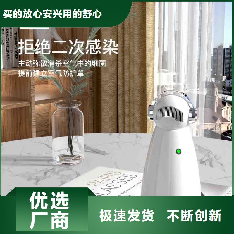 小白空气守护机_供应智能空气净化器现货采购