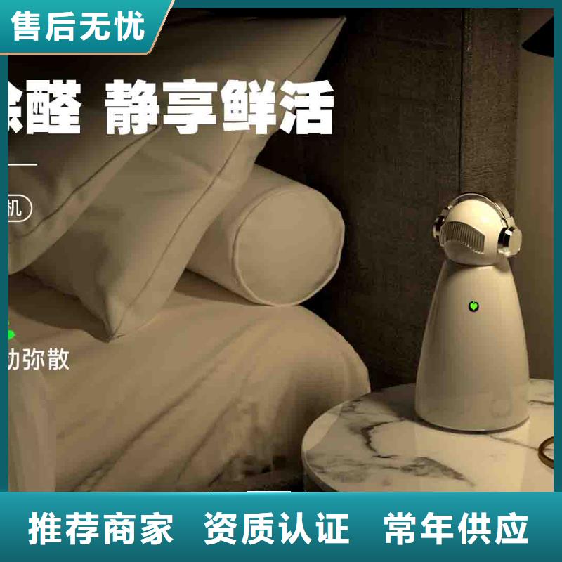 小白空气守护机-空气消毒机销售电话诚信经营质量保证