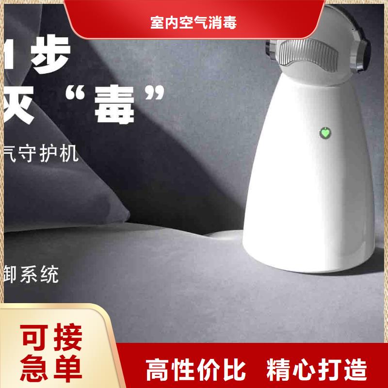 空气净化器企业视频-青海省果洛市艾森空气净化器企业可服务区域玉树|黄南|海北|西宁等