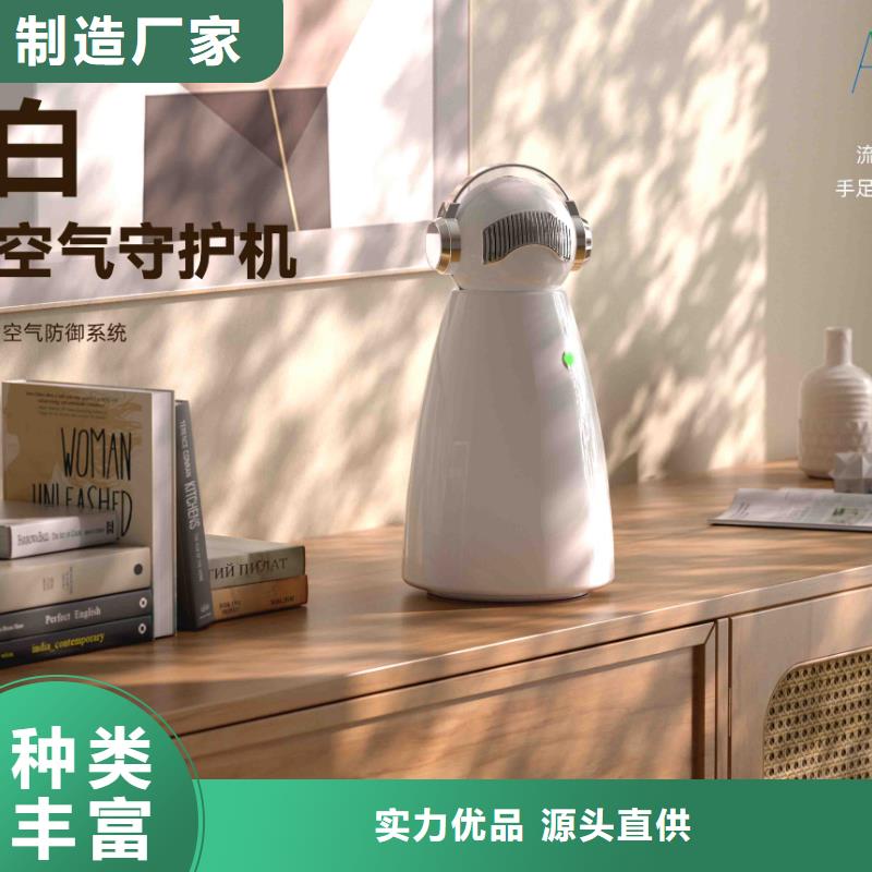 空气净化器企业视频-青海省果洛市艾森空气净化器企业可服务区域玉树|黄南|海北|西宁等