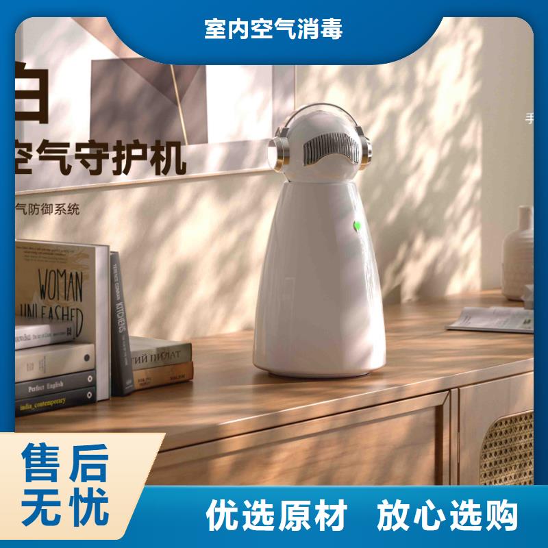小白空气守护机,销售小白祛味王厂家经验丰富