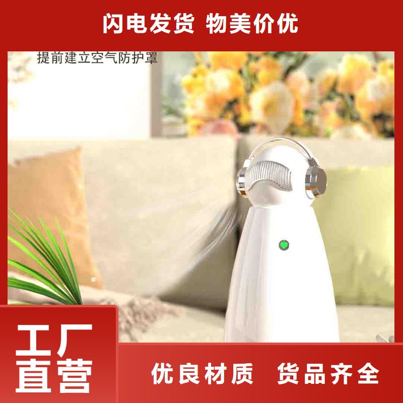 小白空气守护机-空气消毒机销售电话诚信经营质量保证