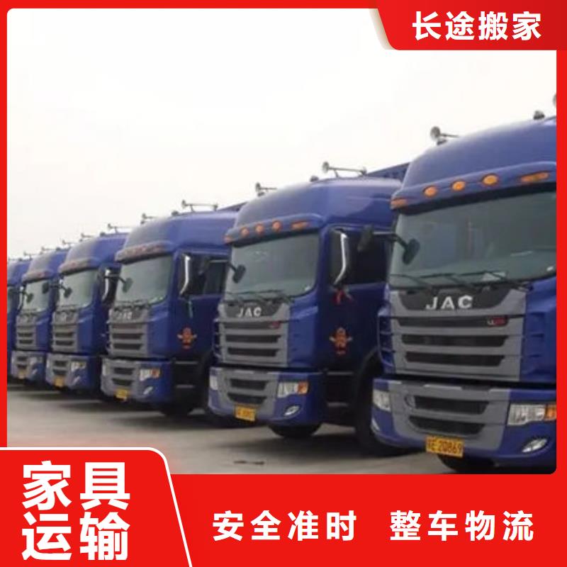 【物流】 东莞到货运公司物流专线托运整车回头车直达资质齐全