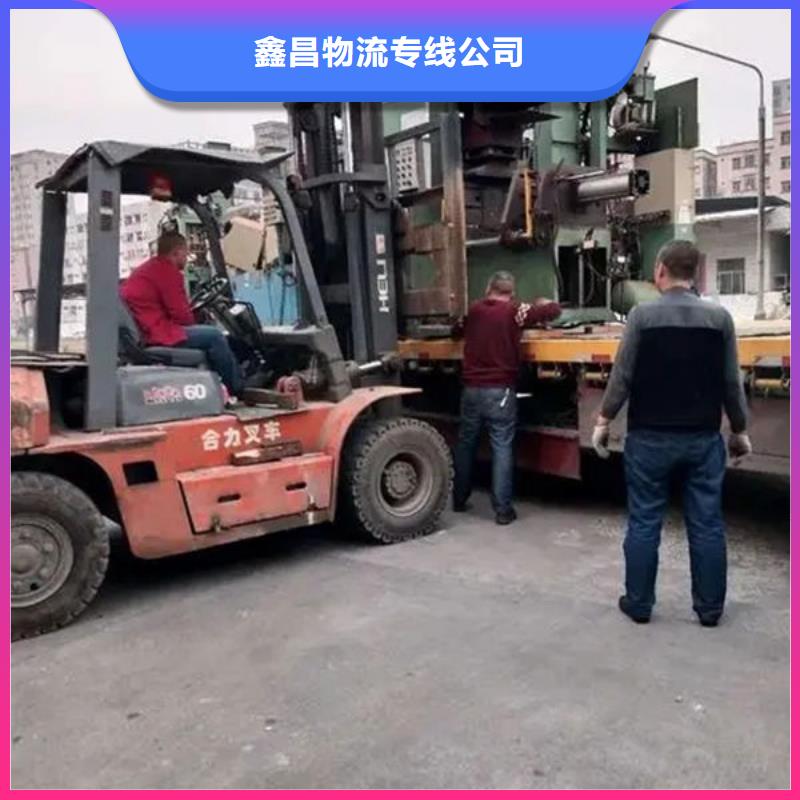 物流_【东莞到货运专线公司】展会物流运输