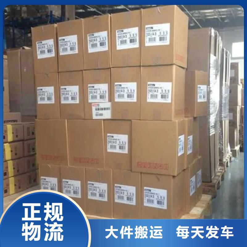 物流_【东莞到货运专线公司】展会物流运输
