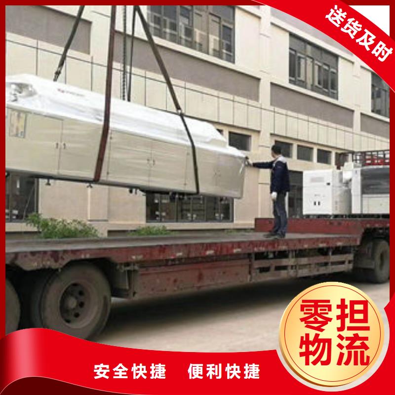 【 物流-东莞到物流货运公司专线托运整车回头车直达价格透明】