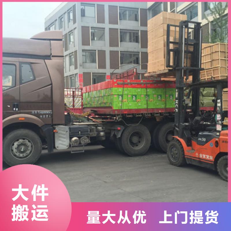 【物流】 东莞到货运公司物流专线托运整车回头车直达资质齐全