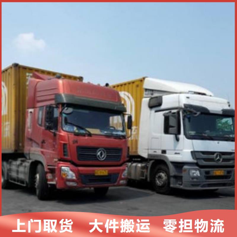 物流_【东莞到货运专线公司】展会物流运输