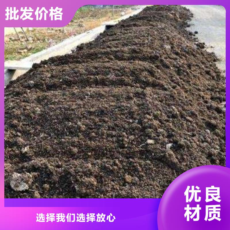 生物有机肥助力生态