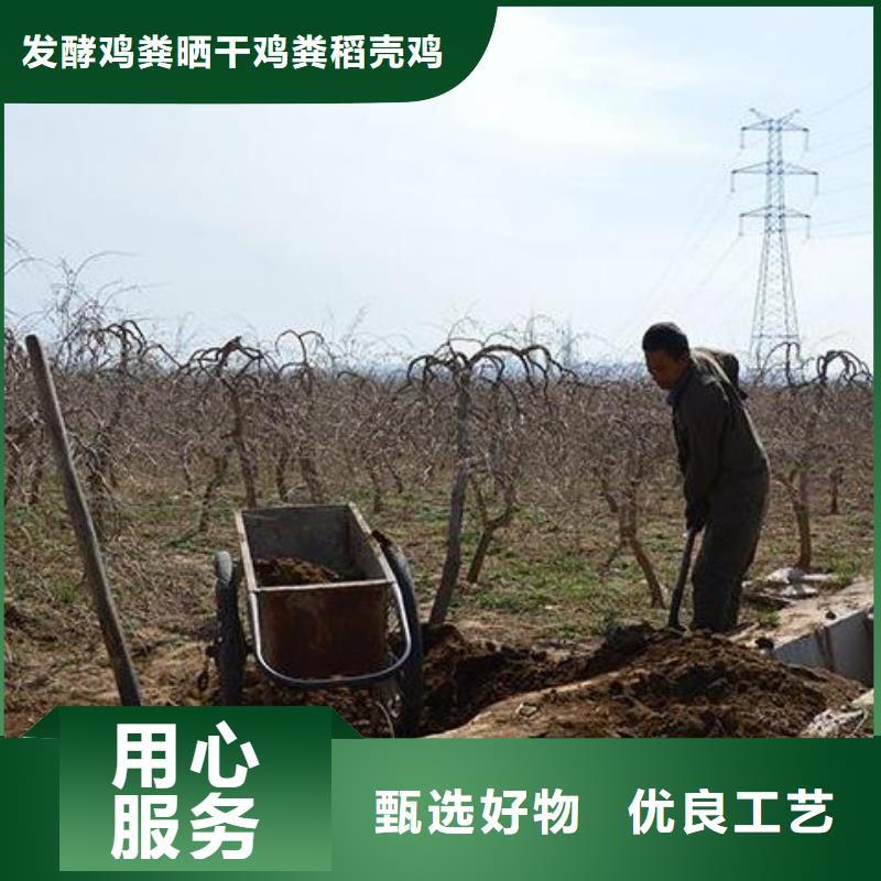 有机肥改良土壤