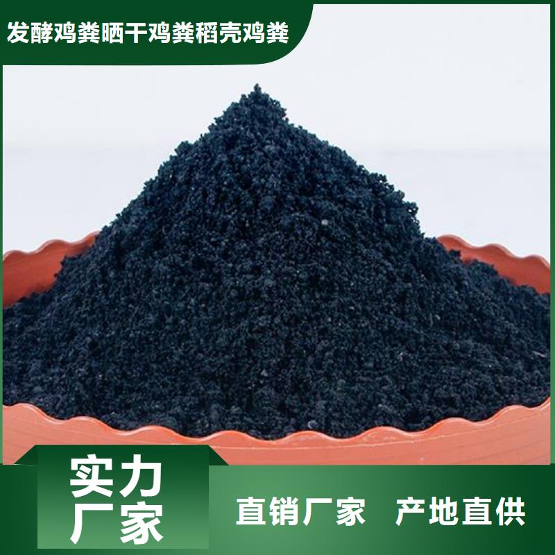 高平晋城运城鸡粪百姓用过的农家肥