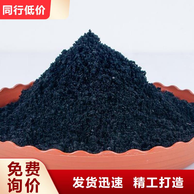 颗粒菌肥促乡村振兴