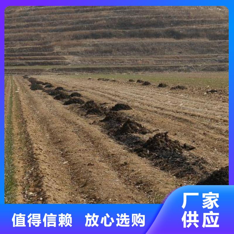 鸡粪有机肥一吨多少方