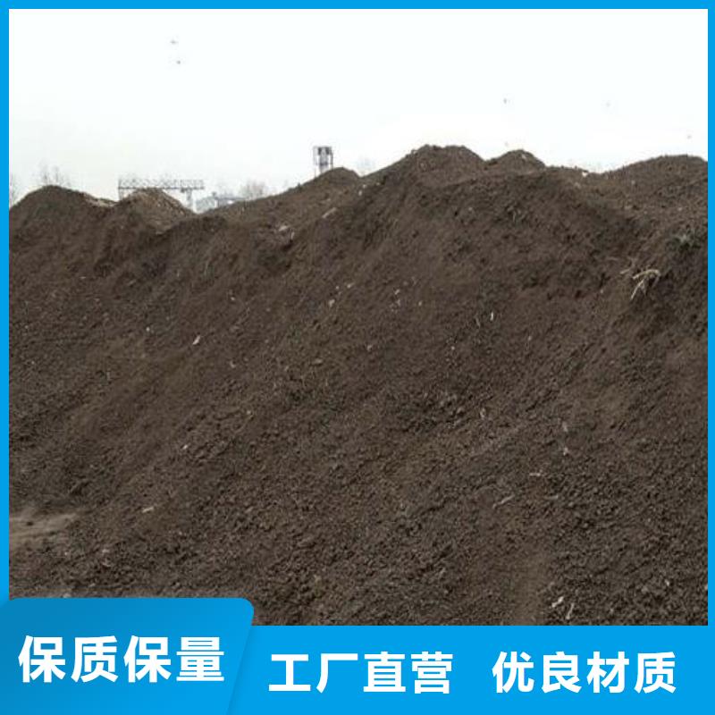 颗粒菌肥农产品品质