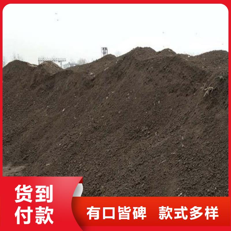 羊粪有机肥用着方便