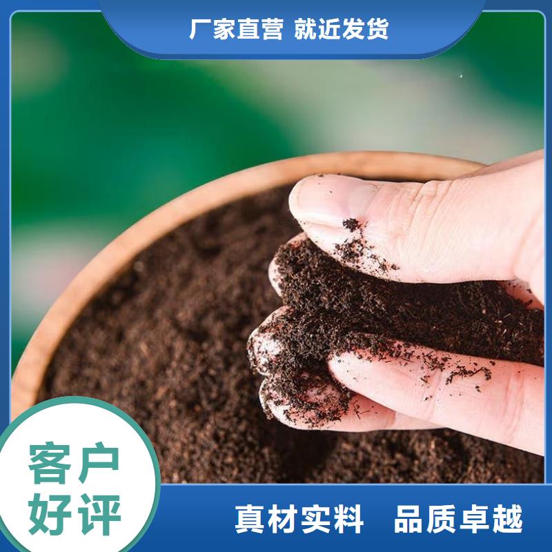 稻壳鸡粪来电咨询