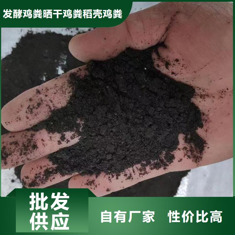 鸡粪有机肥好肥料看的见