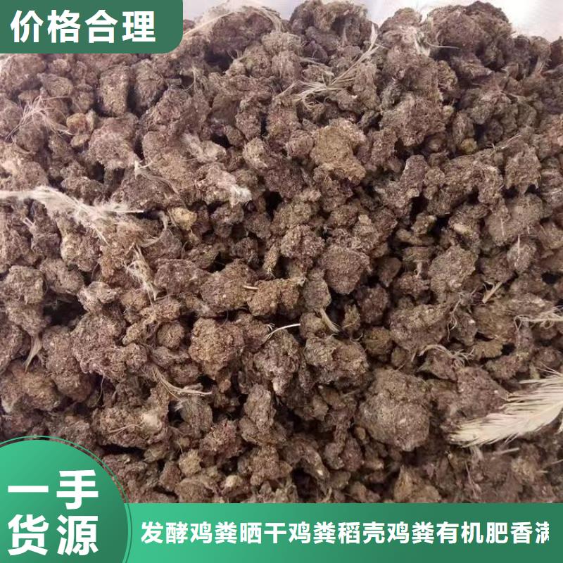 有机肥活化营养成分