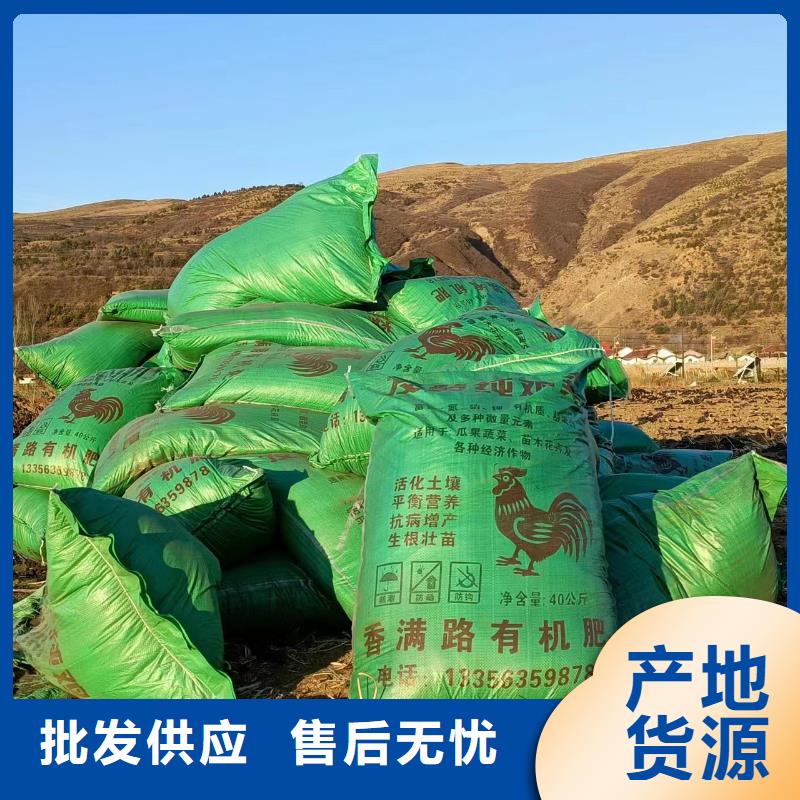 稻壳鸡粪农肥使用建议