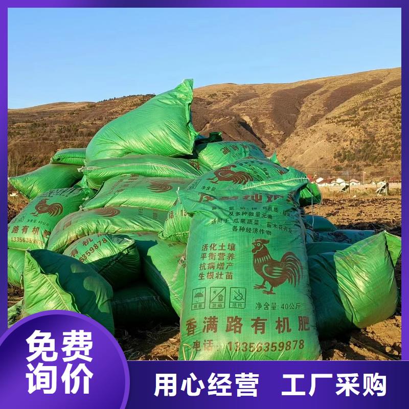 晒干鸡粪哪个品牌的质量好
