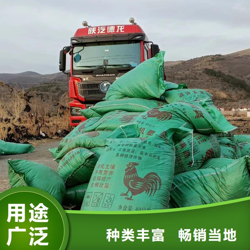 特别行政区有机肥发货快