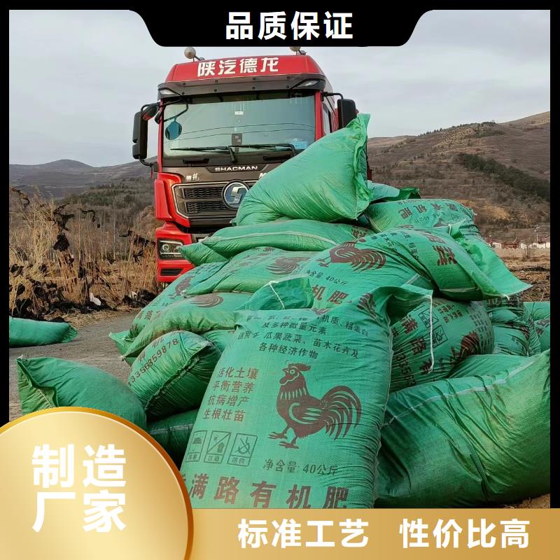 颗粒有机肥发货快捷