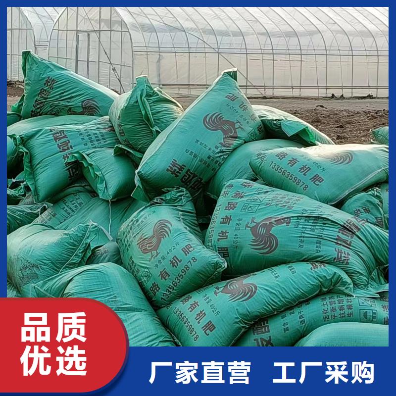 颗粒菌肥肥沃农田