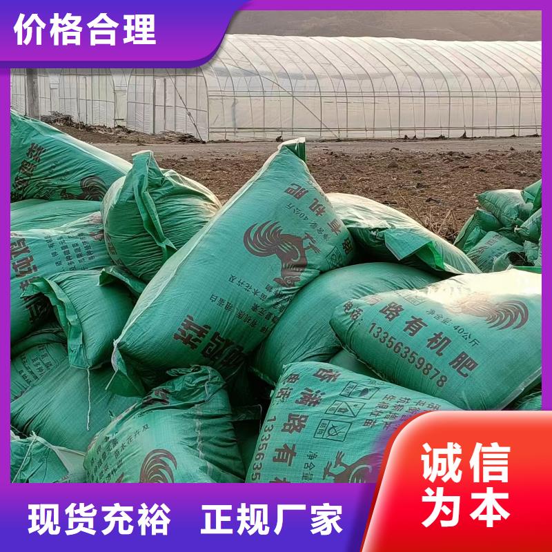 鸡粪批发价