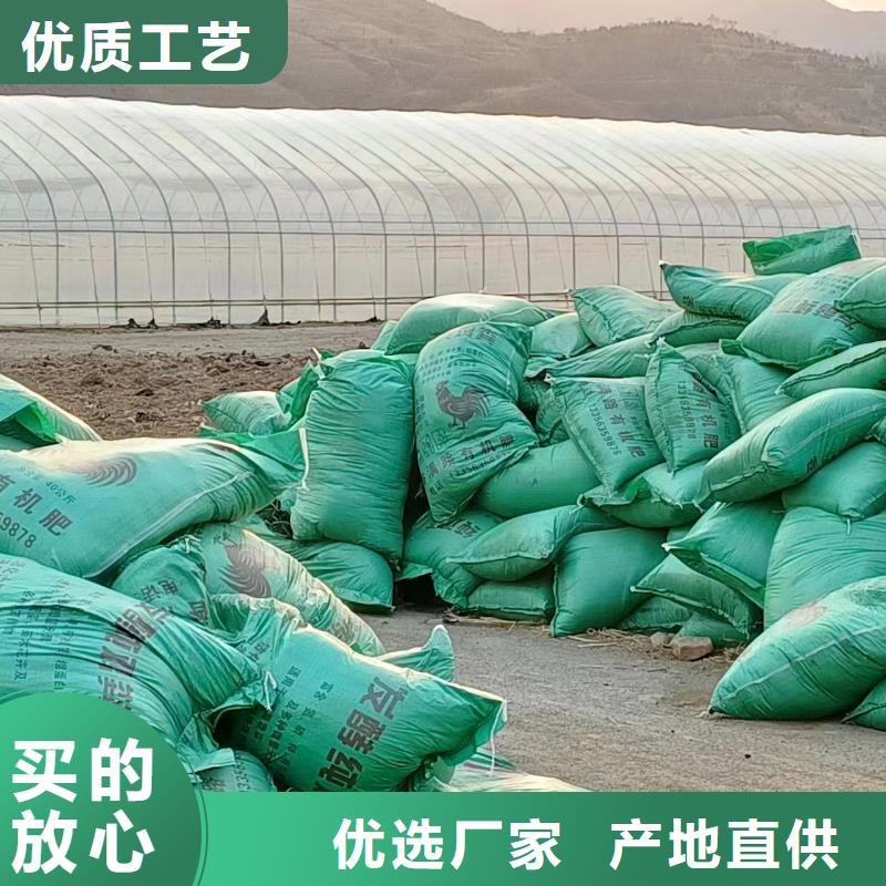干鸡粪价格如何