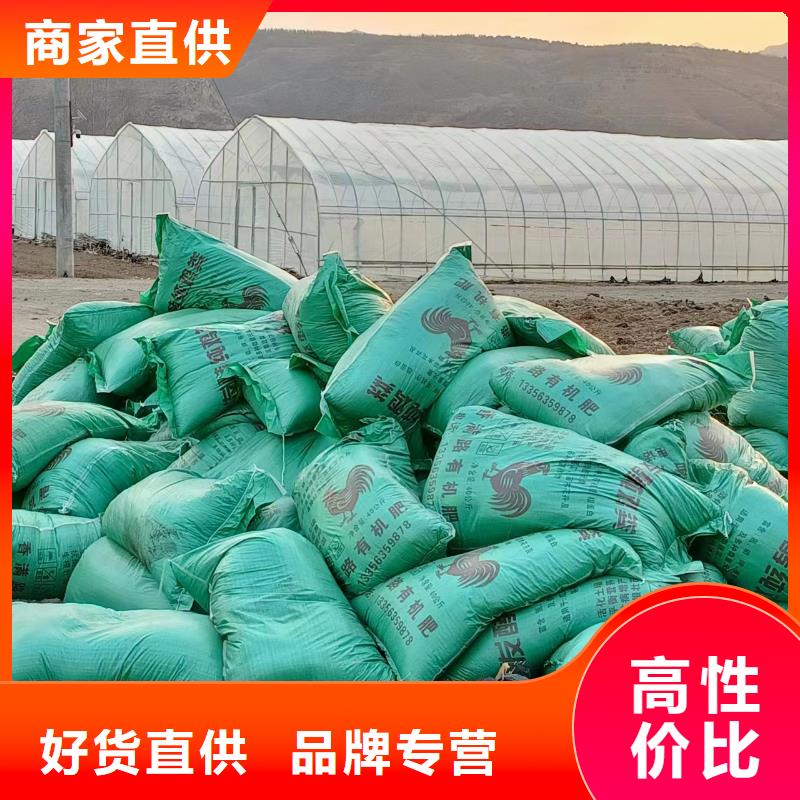颗粒有机肥水果口感