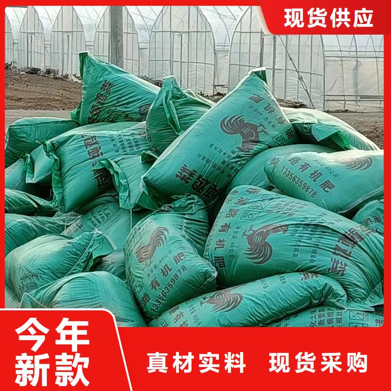 干鸡粪块促进资源利用