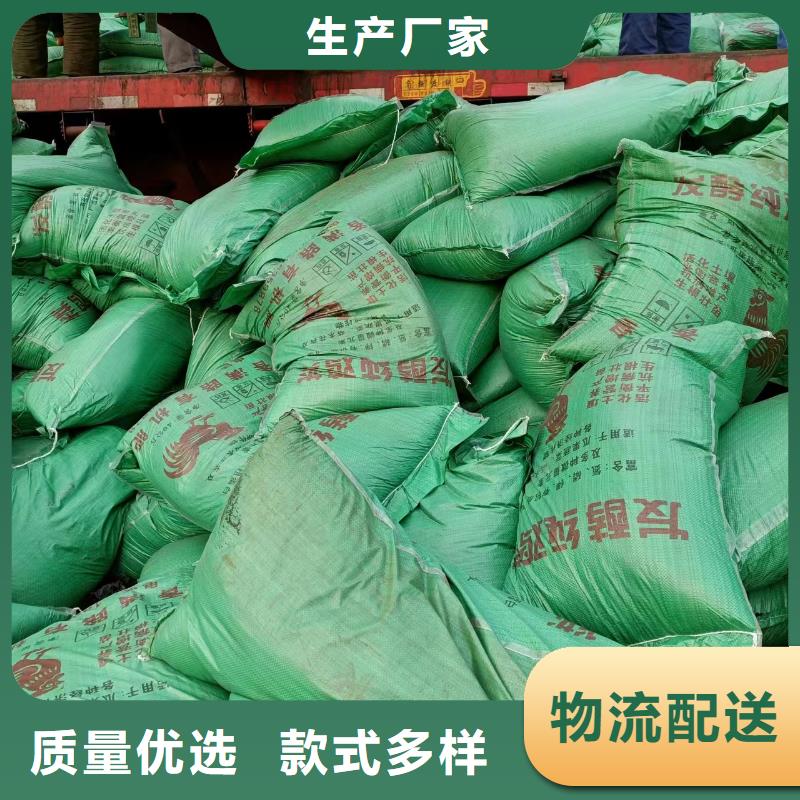 发酵羊粪成分