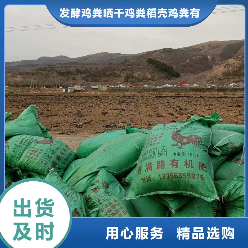 羊粪有机肥质量顶呱呱