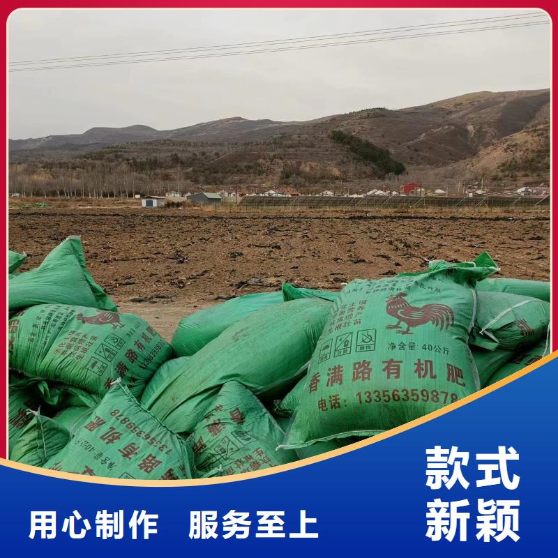 发酵鸡粪在哪里