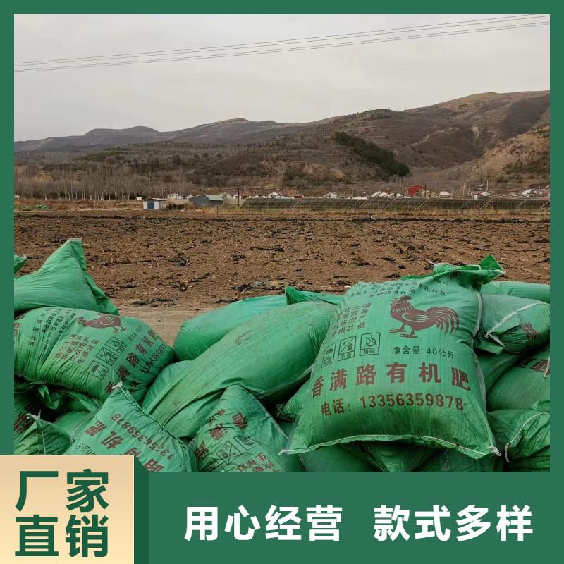 颗粒菌肥促进循环利用