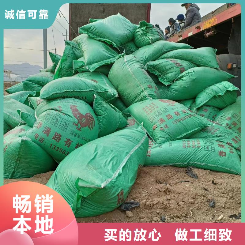 徐州大连秦皇岛纯鸡粪成分