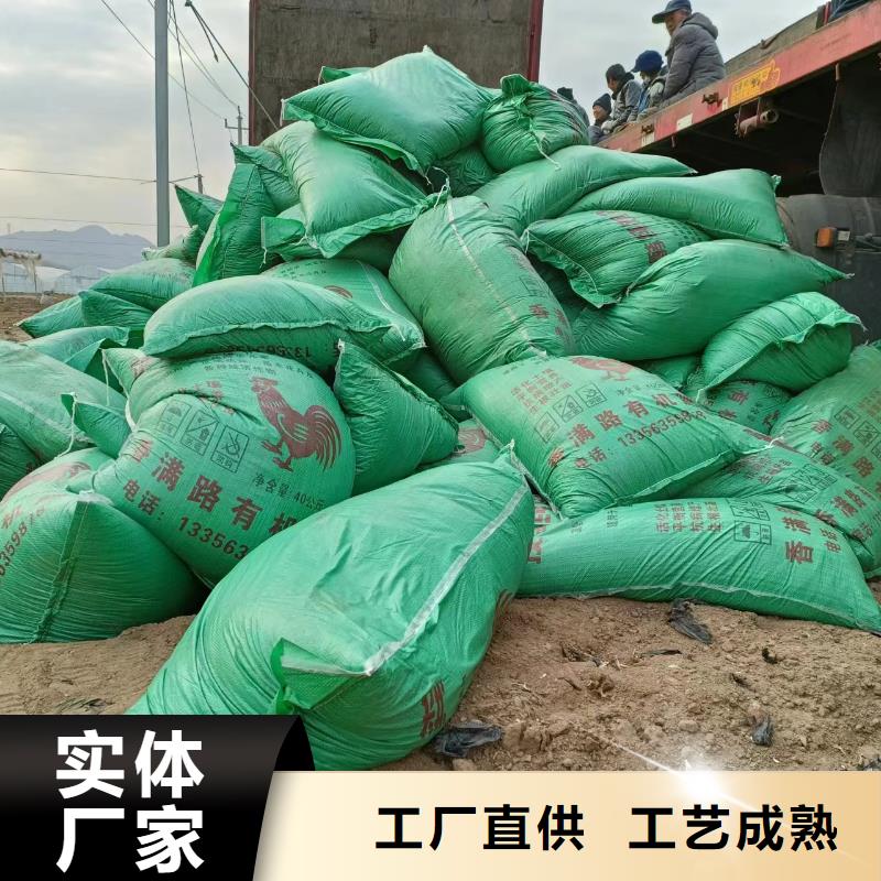 发酵鸡粪改善品质