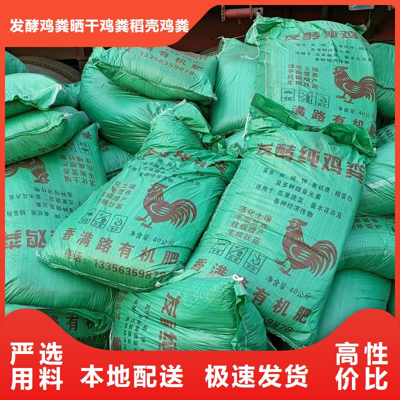 颗粒有机肥何处能买到