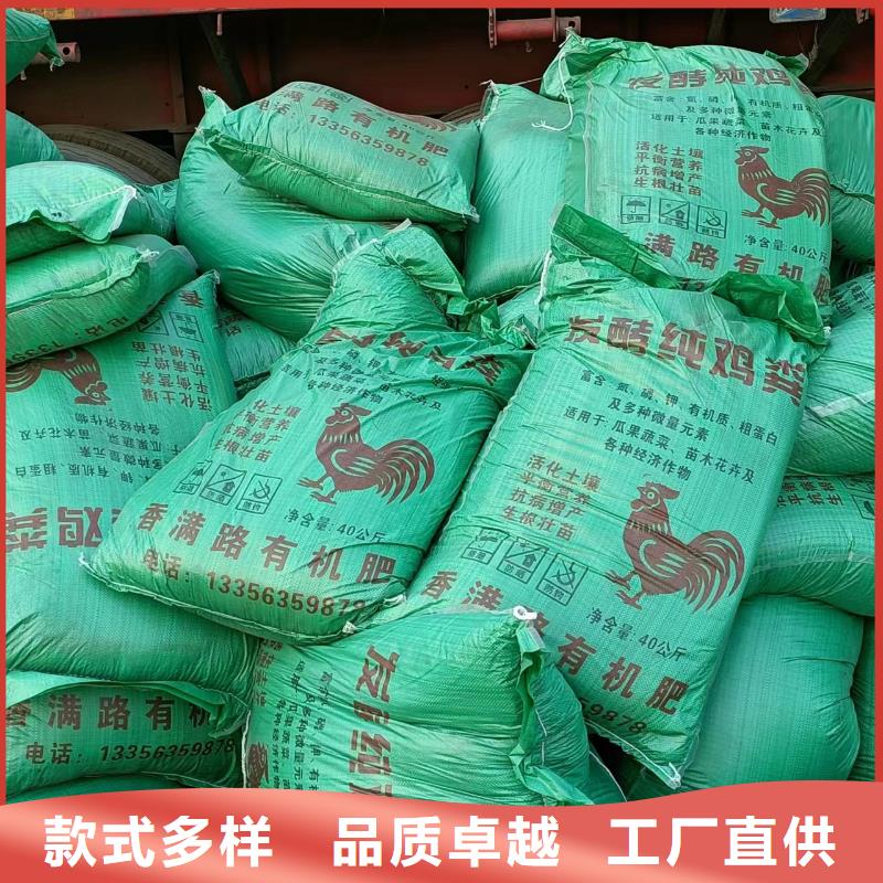 羊粪有机肥用着方便