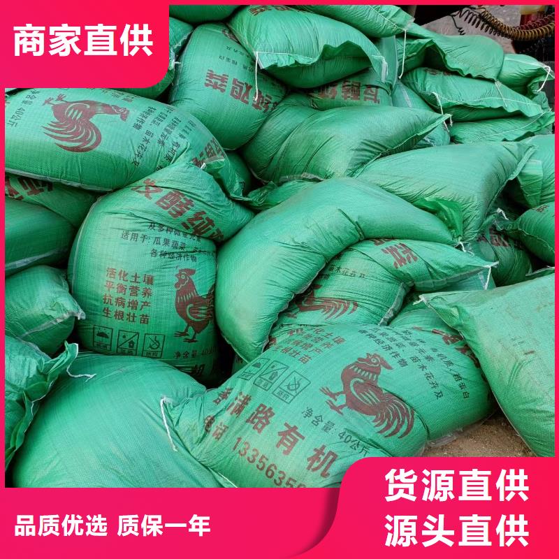 羊粪有机肥硬核配比