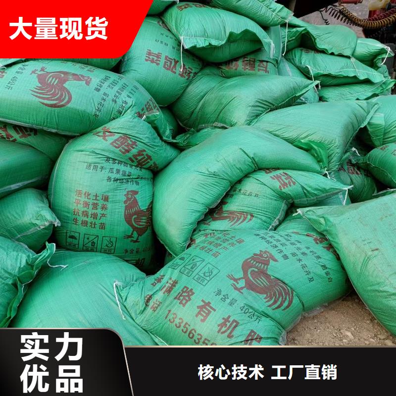 稻壳鸡粪受到农民信赖