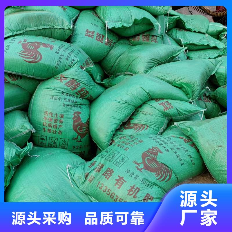 干鸡粪让庄稼长势好