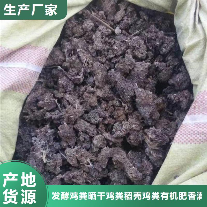 鸡屎粪视频-鸡屎粪(发酵鸡粪)覆盖地域甘肃省陇南市礼县|康县|酒泉|天水|武威|甘南